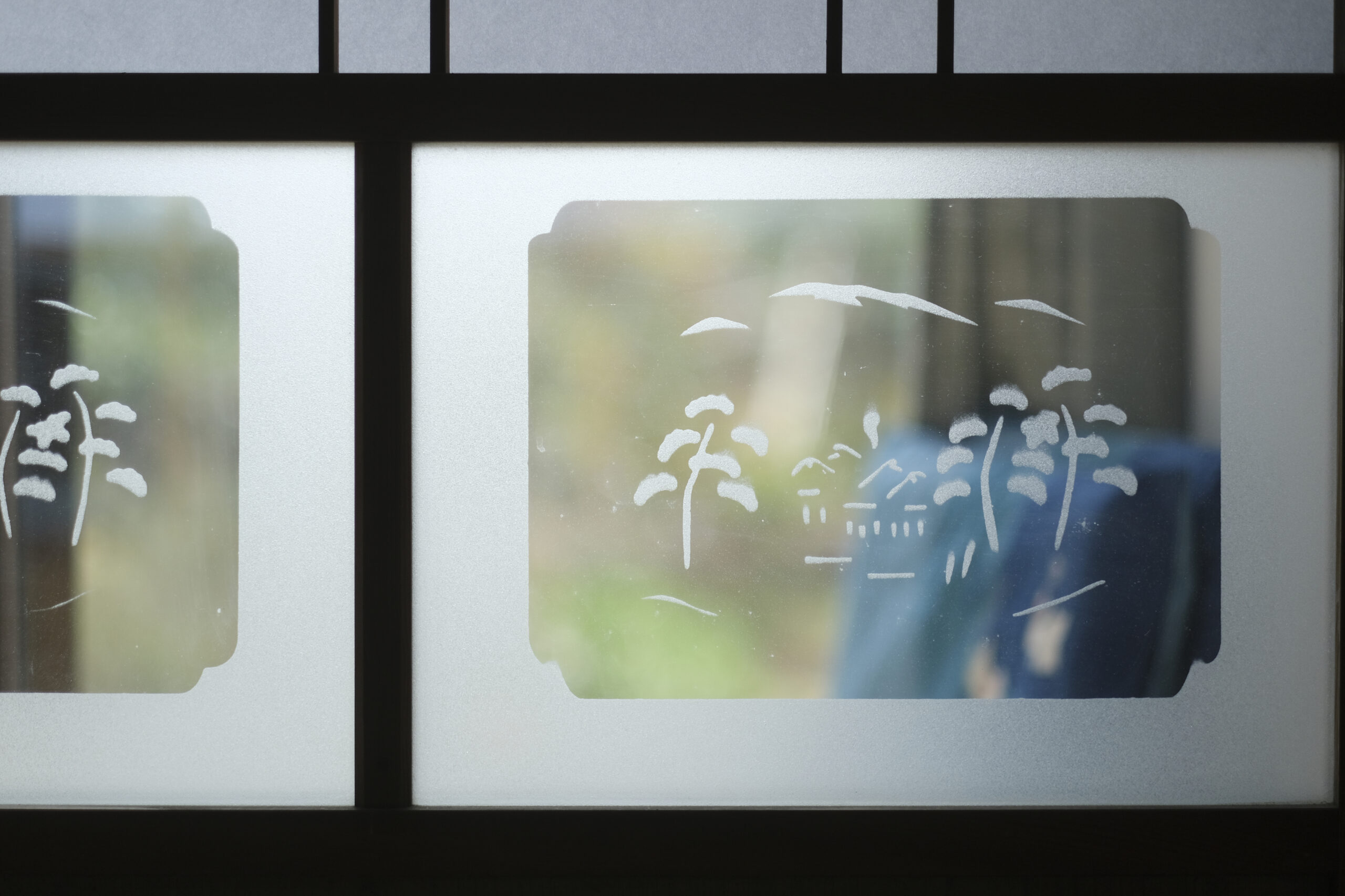 印象的なガラスは再利用