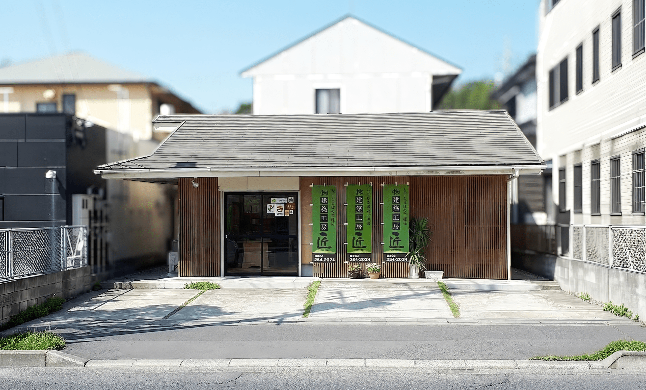建築工房匠 会社外観